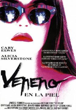 La ragazza della porta accanto