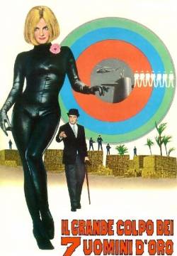 Il grande colpo dei 7 uomini d'oro