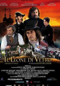 Il leone di vetro